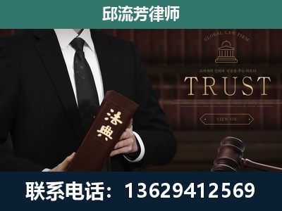 海宁-专注于刑事辩护