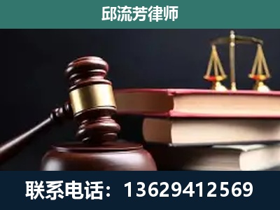 海宁-刑事案件辩护
