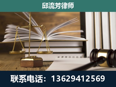 海宁-执业经验约8年