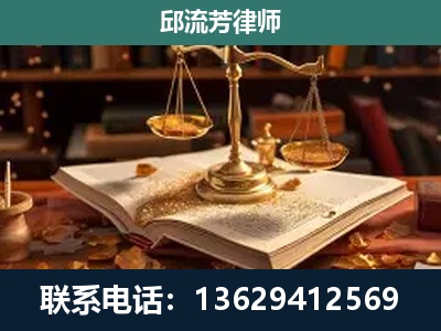 海宁-新型网络犯罪