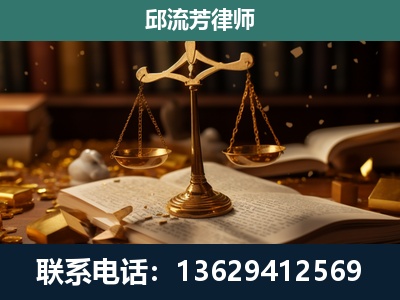 海宁-遗产继承